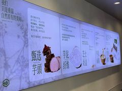 -仙雨林·奶茶鲜果茶(书院巷店)