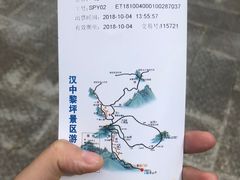 -黎坪国家森林公园
