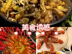 -红盔甲·小龙虾(天钥桥店)