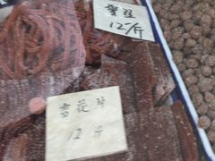 -戴记糖坊(西马路店)