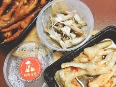 -鸡脚旮旯(苏州中心店)