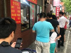-阿婆油墩子(五里桥路188弄小区店)