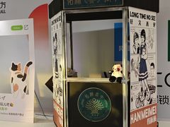 -长沙悦方ID MALL