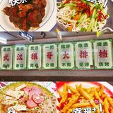 入夏第一顿大排档