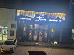 -豪爵足道·SPA(二七路店)