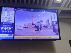-范湖(地铁站)