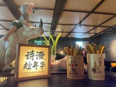 -庐灶江南·江南菜·四合院Bistro(东直门·华侨夜泊君亭店)