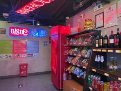 -唱吧麦颂KTV(西单华威潮铺街店)