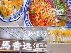 -馬香远蘭州牛肉面(武汉群星城首店)