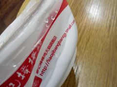 -廖记棒棒鸡(金楠天街店)
