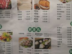 菜单-和庆斋羊蝎子火锅·碳缸烧烤(顺义旗舰店)