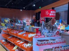 -MARSMART PETS火星宠物超市(1733店)