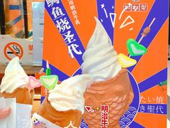 -粉粉乐鲷鱼烧(美罗城店)