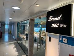 -Trend1881视光·蔡司视觉(领展广场店)