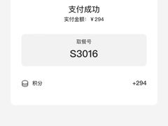 -银座仁志川·生吐司专门店(香港广场店)