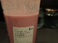 -1点点(环城北路店)