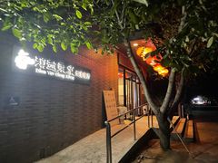 -滇越乘象云南餐厅(豆各庄店)