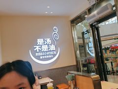 -小杨生煎(金山百联购物中心3楼店)