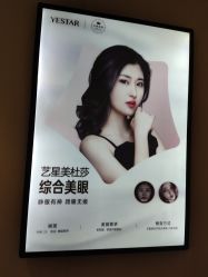 -Yestar艺星医疗美容医院