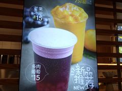 -7分甜(观前碧凤坊店)