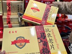 -世纪联华超市(江城店)