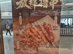 -康师傅私房牛肉面(申虹餐厅店)