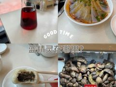 -太婆天府山珍酒楼(亚运村店)