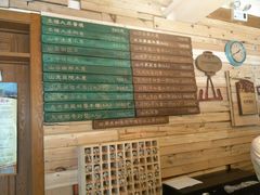 -北京水岸山吧度假村(雁栖镇店)