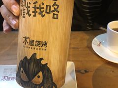 -木屋烧烤(白石洲店)