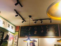 -鹏祖料理