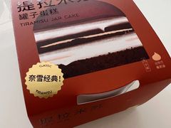 -奈雪的茶(凯德新都心店)
