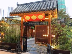 门面-院8里·小乐园家常味川菜(鹭洲里店)