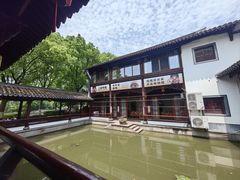 -绍兴老味道·非遗门店(银泰城店)