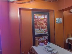 -海盗船. 龙虾烧烤. 酒馆