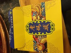 -老码头火锅(玉林店)