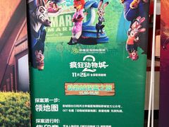 -幸福蓝海国际影城(烟台大悦城IMAX店)