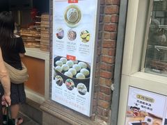 -南方迷宗大包(湖滨店)