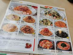 -萨莉亚意式餐厅(连城店)