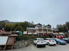 -金子山原生态旅游风景区