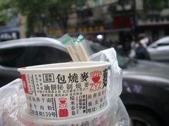 -家阳赵师傅油饼包烧麦(粮道街店)