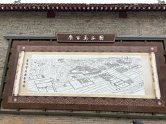 -康百万庄园