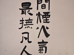 -海燕酒店(惠济路店)