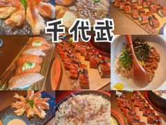 -千代武日本料理(哈西店)