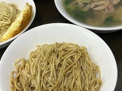 干拌面腰花汤-老虎面馆