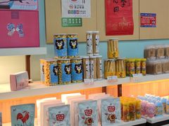 -爱维尔阳光蛋糕(和丰店)