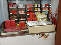 -祥禾饽饽铺·中式糕点(北京来福士店)