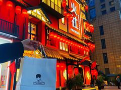 -TFIREROOM火社的茶(裕华万达店)