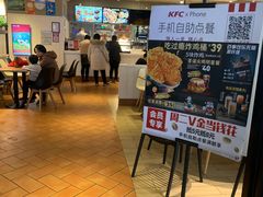 -肯德基(太原龙湖店)