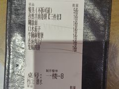 -杏花村水席楼·洛阳水席(老城十字街店)
