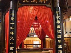 -MAX伯爵沉浸式超级游戏体验馆·实景桌游·剧本杀(小时代店)